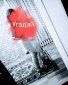 Анкета проститутки Карина - метро Ясенево, возраст - 23