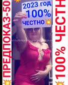 Анкета проститутки Надюша - метро Алексеевский, возраст - 26