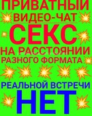 Анкета проститутки Софа - метро Ховрино, возраст - 30